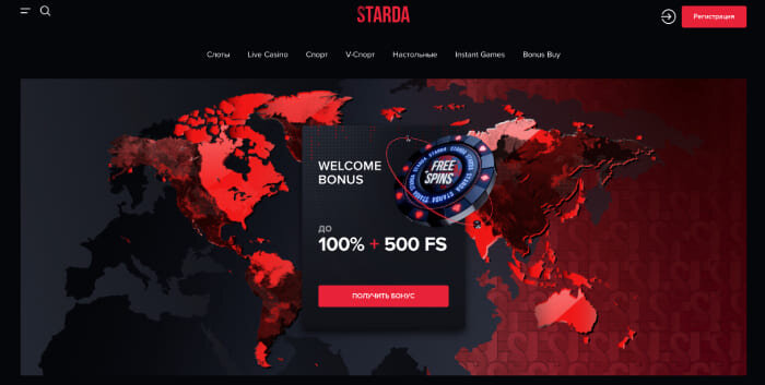 Starda Casino