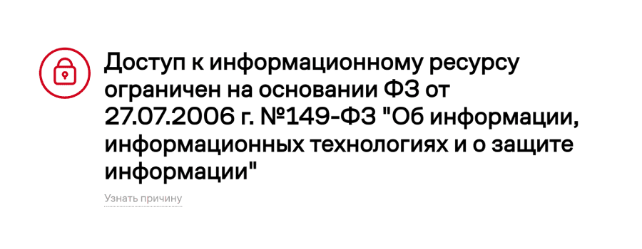 сайт ggbet заблокирован провайдерами