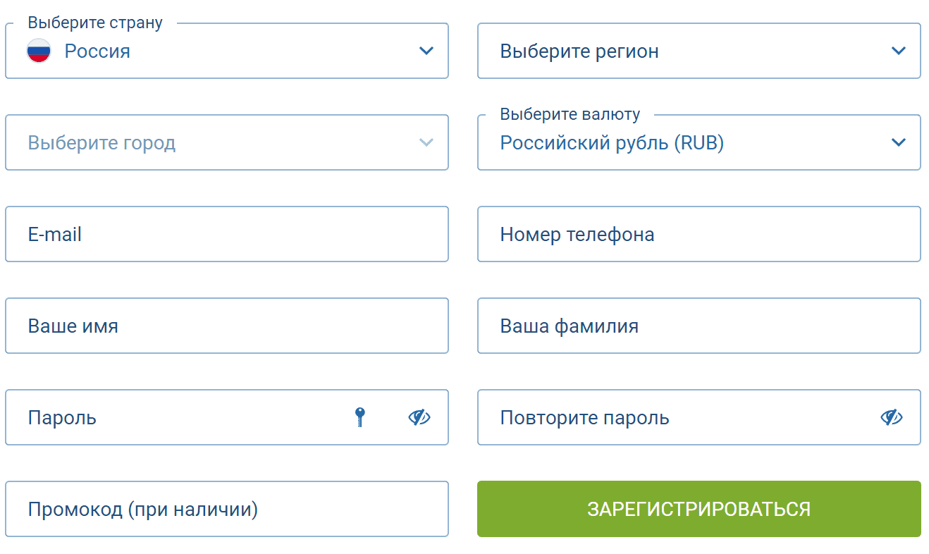 регистрация на сайте 1xbet по электронной почте