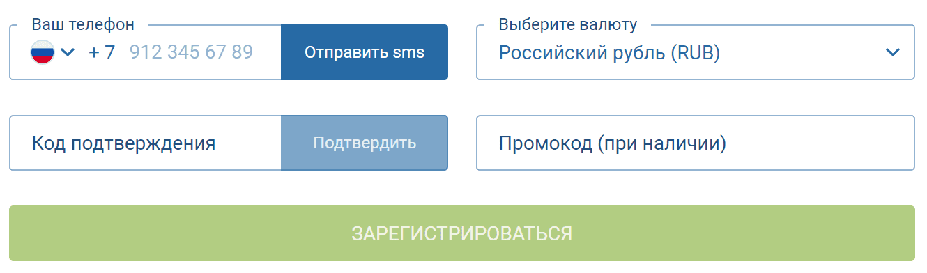 регистрация на сайте 1xbet по телефону