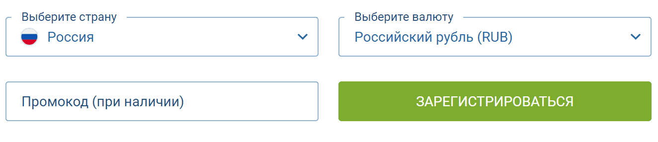 Регистрация на сайте 1xbet в 1 клик