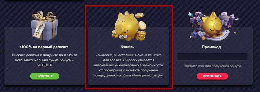 vavada casino кэшбэк